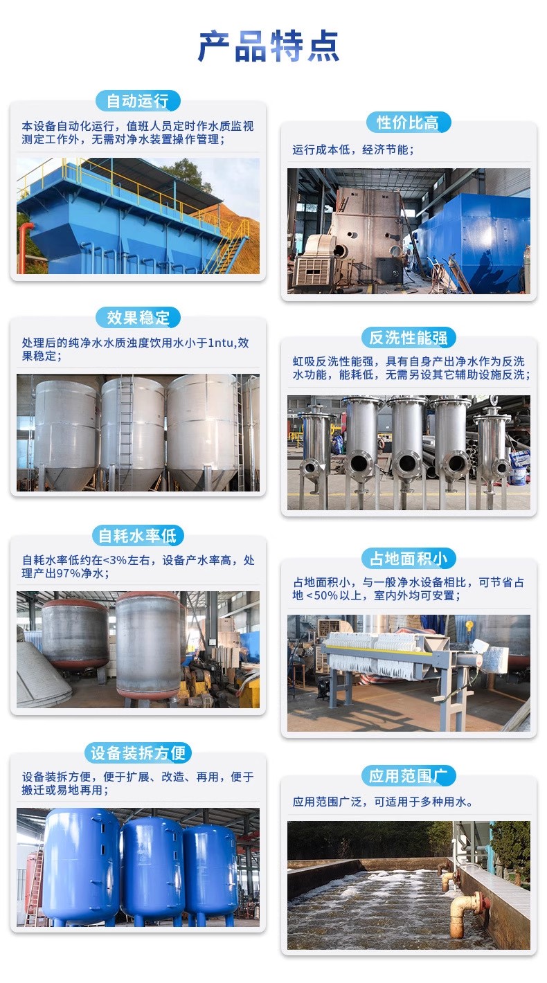 渭滨科技赋能未来：一体化污水处理设备开启生活废水治理新纪元